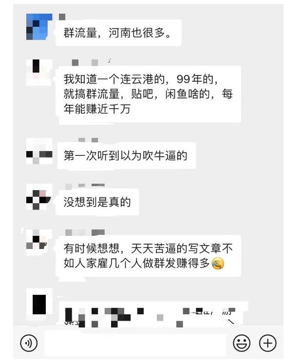 黑帽子-群流量抖音玩法,一年能搞200w群流量玩法【付费文章】-布谷屋免费网赚资源网