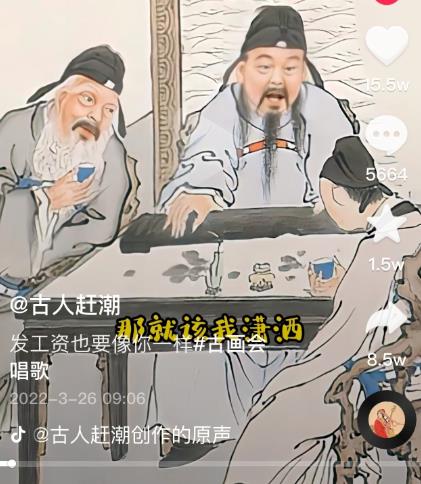 抖音古画会唱歌项目，创意视频月收入四位数，新手即可操作！【教程 素材 软件】-布谷屋免费网赚资源网