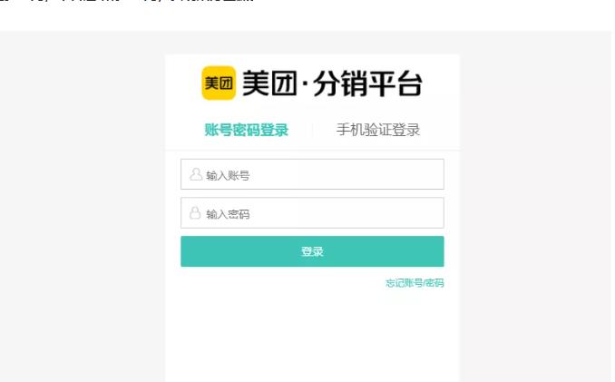 外卖淘客CPS项目实操，如何快速启动项目、积累粉丝、佣金过万？【付费文章】-布谷屋网赚资源网