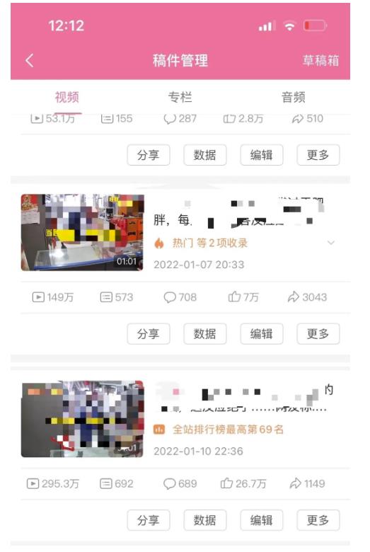 抖音6个月变现19w，日入500-3000，完整版实操攻略教程（视频 文档）-布谷屋免费网赚资源网