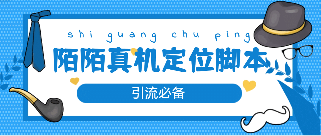 从0-1快速起号实操方法，教你打造百人/直播间（全套课程 课件）-布谷屋网赚资源网