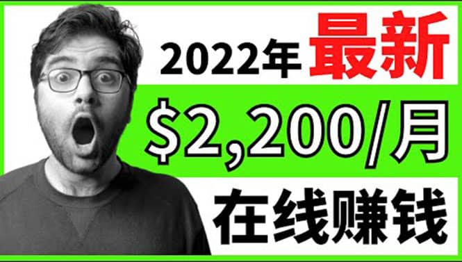 【2022在线副业】新版通过在线打字赚钱app轻松月赚900到2700美元-布谷屋免费网赚资源网