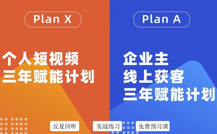 池聘老师自媒体-BT网赚资源网