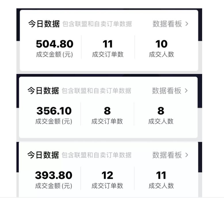 酷酷说钱：抖音做了一个月6.5万粉丝，日入300-500，公布了【付费文章】-布谷屋免费网赚资源网