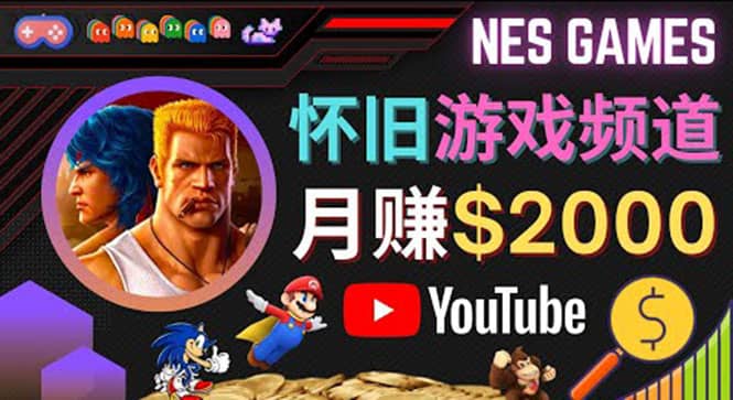 业余时间玩小游戏,操作简单,录制游戏视频即可赚钱,月赚2000美元-布谷屋免费网赚资源网