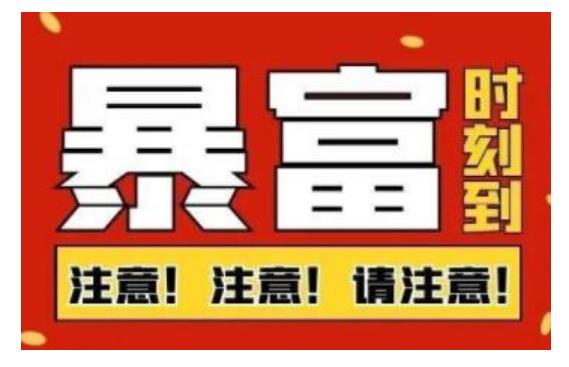 船长·QQ挂机自动卖虚拟资源，难度几乎为0，只需要加群就能躺赚-BT网赚资源网