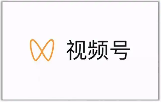 视频号最新带货玩法，无需成本可直接操作-布谷屋免费网赚资源网