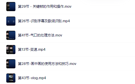 魏不惑:小白一学就会的短视频剪辑课,解决你日常剪辑重遇到的常见问题-布谷屋免费网赚资源网