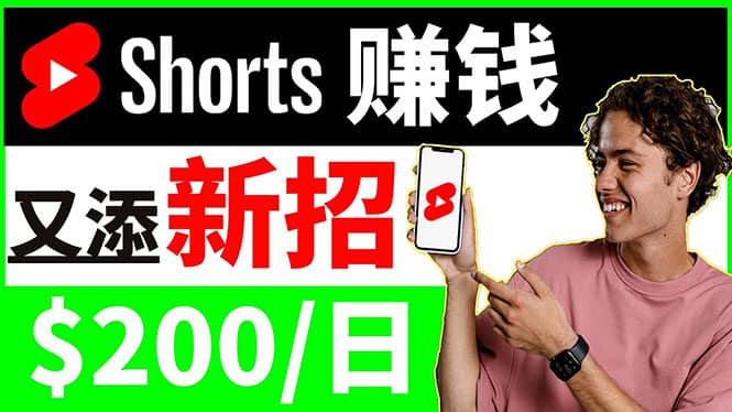 youtube短视频收益 CPA营销教程：每天轻松赚钱200美元！-布谷屋免费网赚资源网