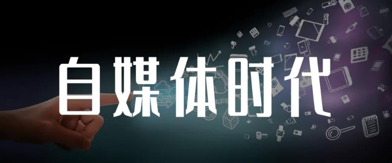 永哥·自媒体孤独九剑系列课程,快速获得在家稳定收入技巧,兼职也能高收入-布谷屋免费网赚资源网