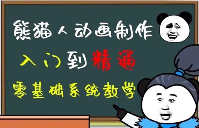 豆十三抖音快手沙雕视频教学课程，快速爆粉（素材 插件 视频）-BT网赚资源网