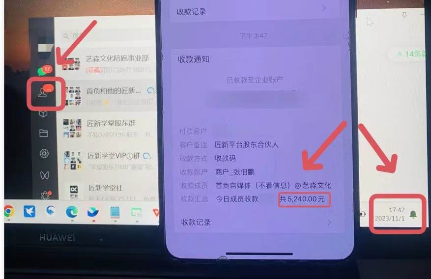 年底最火红包封面项目，风口项目单月变现六位数保姆级教程！-布谷屋免费网赚资源网