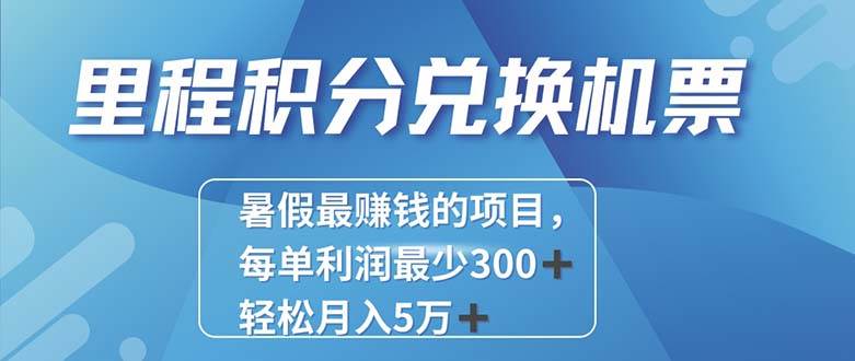 2024最暴利的项目每单利润最少500+,十几分钟可操作一单,每天可批量…-布谷屋免费网赚资源网