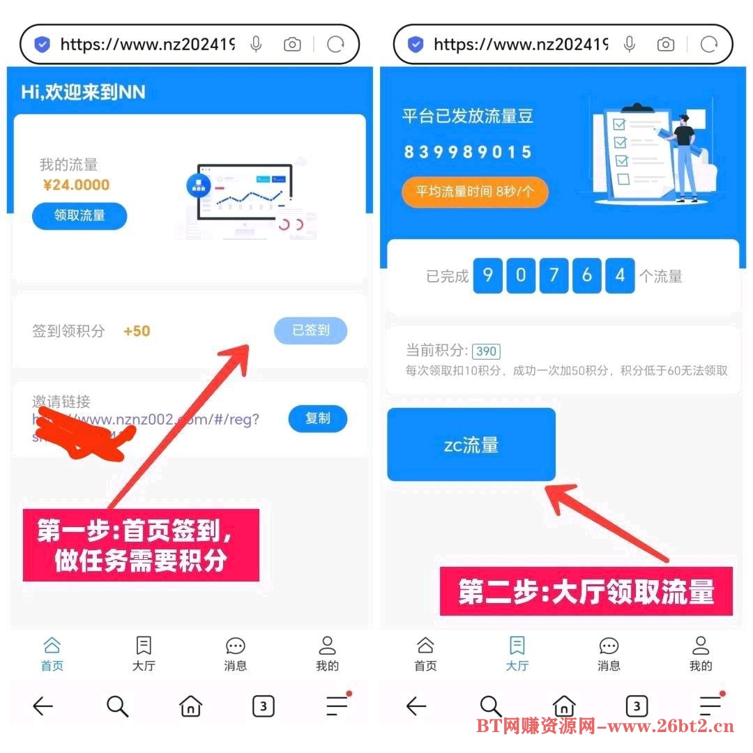 牛赚发一条短信就赚7块，20秒完成，单干或都推广都很爆力！-布谷屋网赚资源网