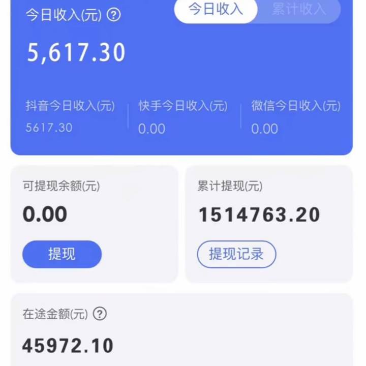 靠抖音无人直播，卖编绳教程，小白也能日入1000+，落地保姆级教程-布谷屋免费网赚资源网