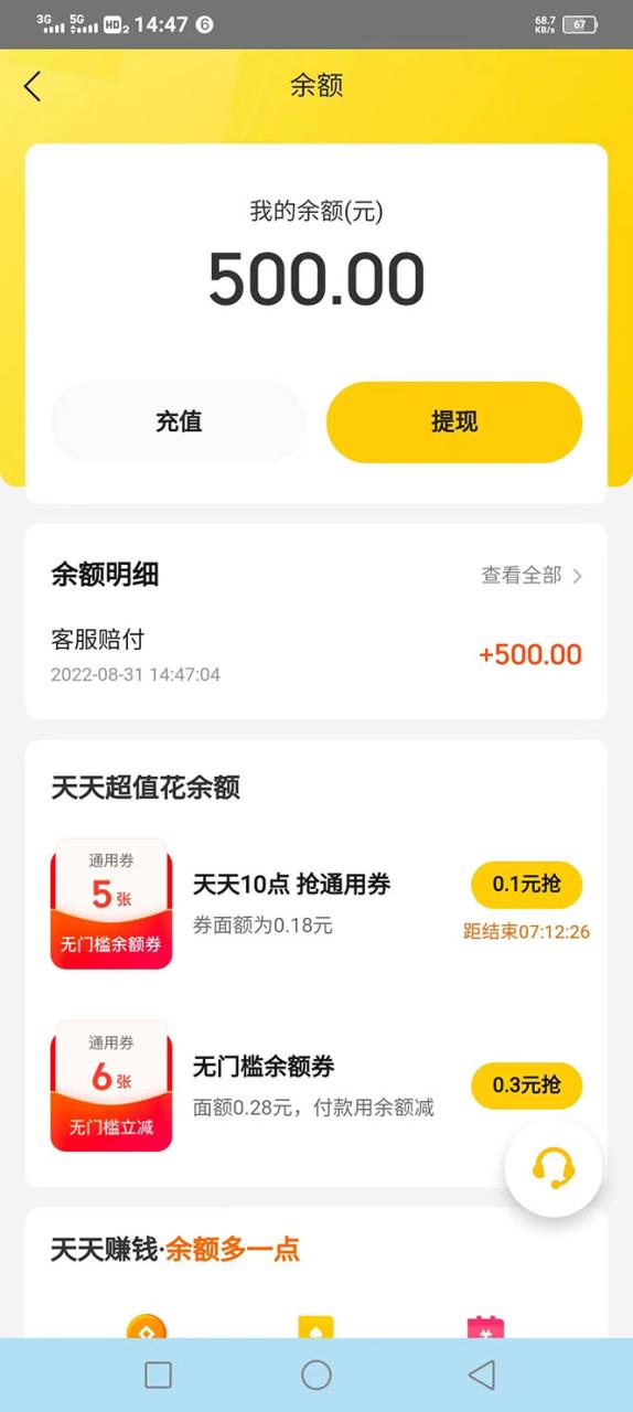 2022年9月份最新美团正规暴利玩法,一天可入1000+ 【附方法话术】-布谷屋免费网赚资源网