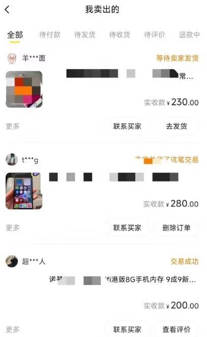 图片[2]-闲鱼爆品数码产品，矩阵话运营，保姆级实操教程，日入1000+-布谷屋免费网赚资源网