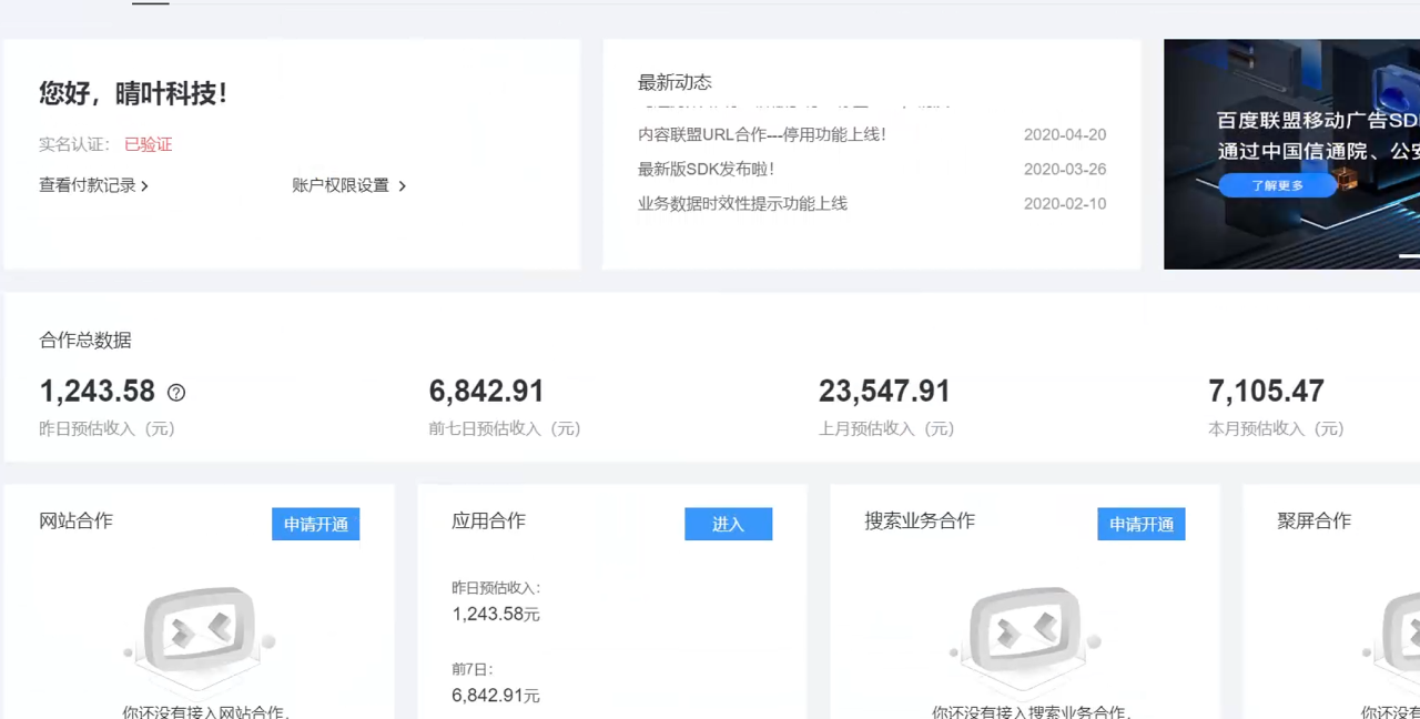 图片[2]-AD广告全自动挂机 单日收益500+ 可矩阵式放大 设备越多收益越大 小白轻松上手-布谷屋免费网赚资源网