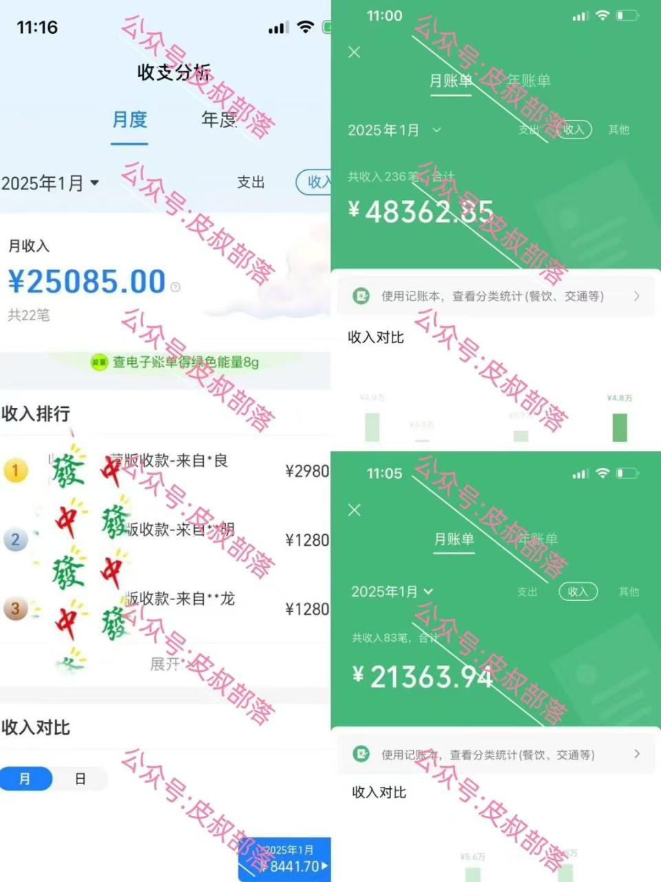 做项目不如卖项目，教你（卖项目）如何年入百万-布谷屋免费网赚资源网