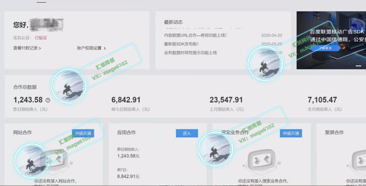 观看广告全自动挂机,单机收益800+,可矩阵无限放大,新手小白轻松上手-布谷屋免费网赚资源网