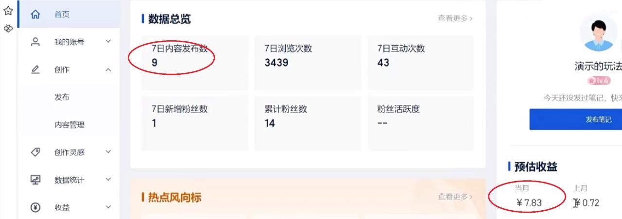图片[2]-三个搬砖小项目，零成本零基础小白简单粗暴轻松日撸500+-布谷屋免费网赚资源网