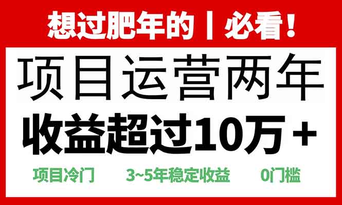 0门槛，2025快递站回收玩法：收益超过10万+，项目冷门，-布谷屋免费网赚资源网