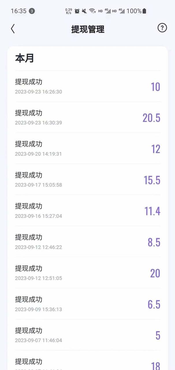 (7419期)外面收费888的最新AI智能快手全自动抢红包脚本,防风控单机一天10+【永… (7419期)外面收费888的最新AI智能快手全自动抢红包脚本,防风控单机一天10+【永…