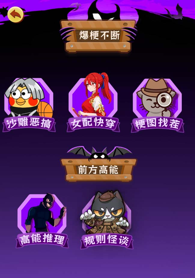 图片[3]-抖音爆火的悬疑解谜小游戏【规则怪谈】无人直播玩法【教程+游戏+工具软件-布谷屋免费网赚资源网