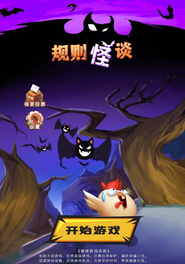 图片[2]-抖音爆火的悬疑解谜小游戏【规则怪谈】无人直播玩法【教程+游戏+工具软件-布谷屋免费网赚资源网