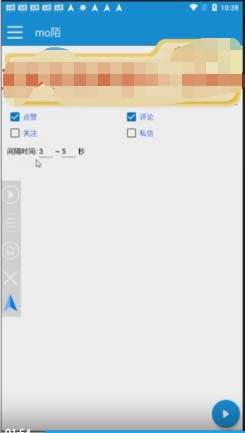 【引流必备】最新陌陌多功能引流色粉脚本,解放双手自动引流【引流脚本+…-布谷屋免费网赚资源网