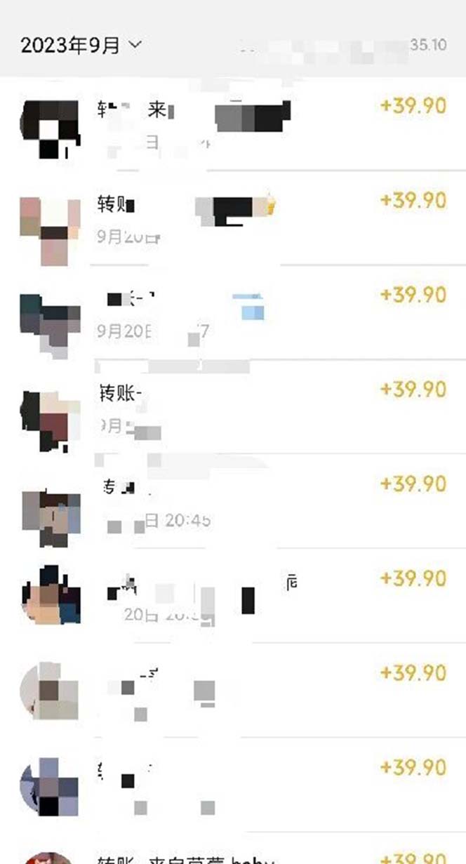 图片[2]-【保姆级】  制作Ai美女原创视频吸男粉项目.小白日收入2000+（附素材工具）-布谷屋免费网赚资源网