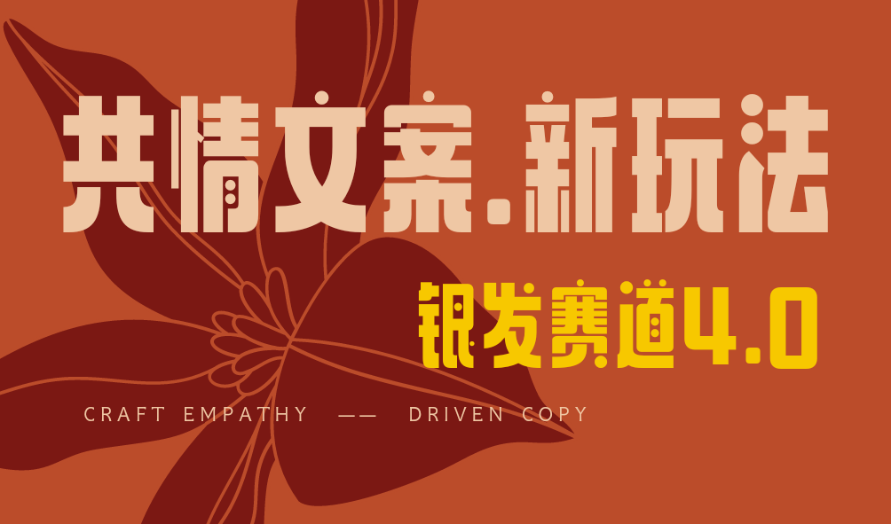 全网首发!情感文案手写版,全新玩法,一分钟一条作品,100%过原创,单个作品500+-布谷屋免费网赚资源网