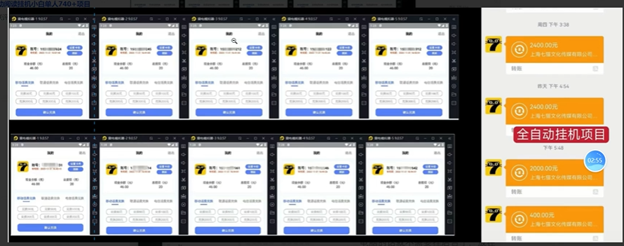 七猫小说无脑挂及单账号月入8000+，，可无限矩阵放大，附赠微信最新零撸挂机玩法！-布谷屋免费网赚资源网