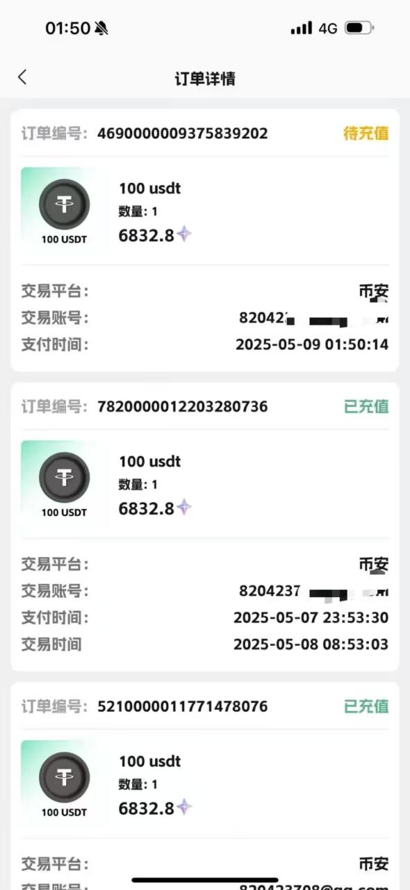 图片[2]-视频号掘金赛道：鲁迅名言单日变现400＋-布谷屋免费网赚资源网