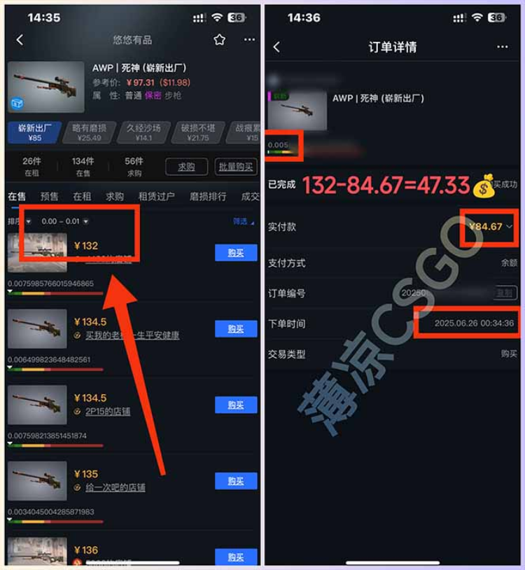 图片[2]-最新游戏搬砖项目，纯手机操作，不用电脑挂机打游戏，网创副业项目搞钱-布谷屋免费网赚资源网