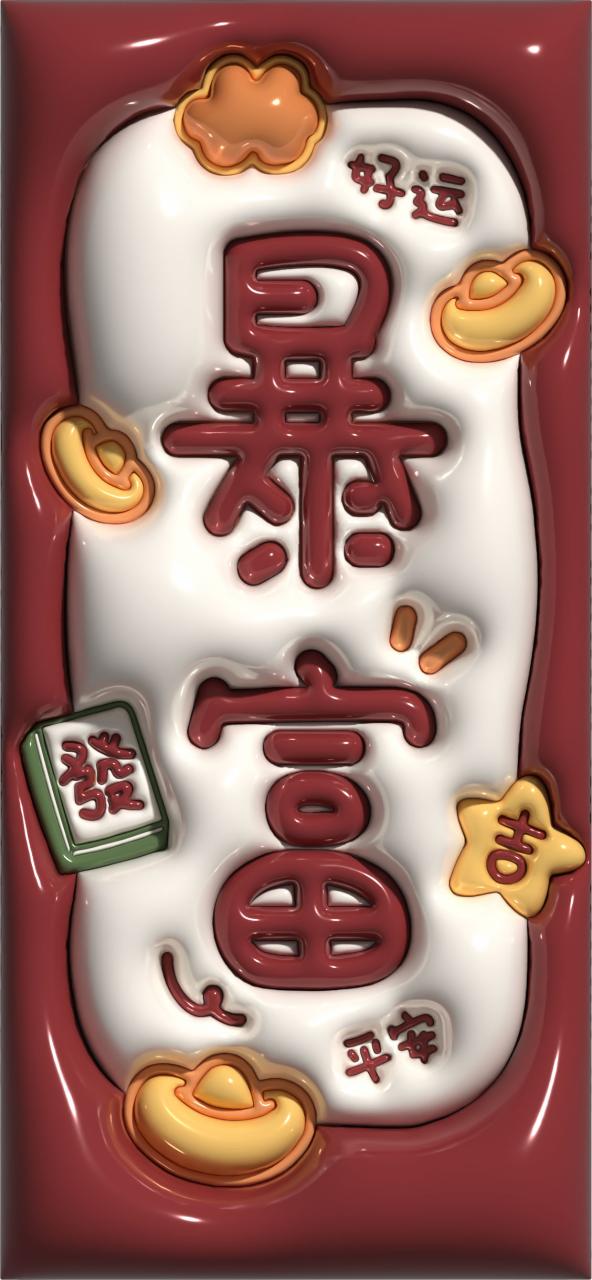 小红书膨胀壁纸项目玩法,女生最爱的壁纸,0门槛新手也可操作日入300+-布谷屋免费网赚资源网