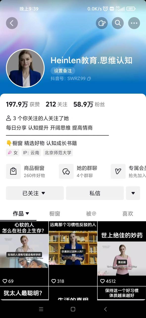 图片[5]-抖音最新暴利蓝海项目，AI数字人，一周涨粉10万+，单月变现30万-布谷屋免费网赚资源网