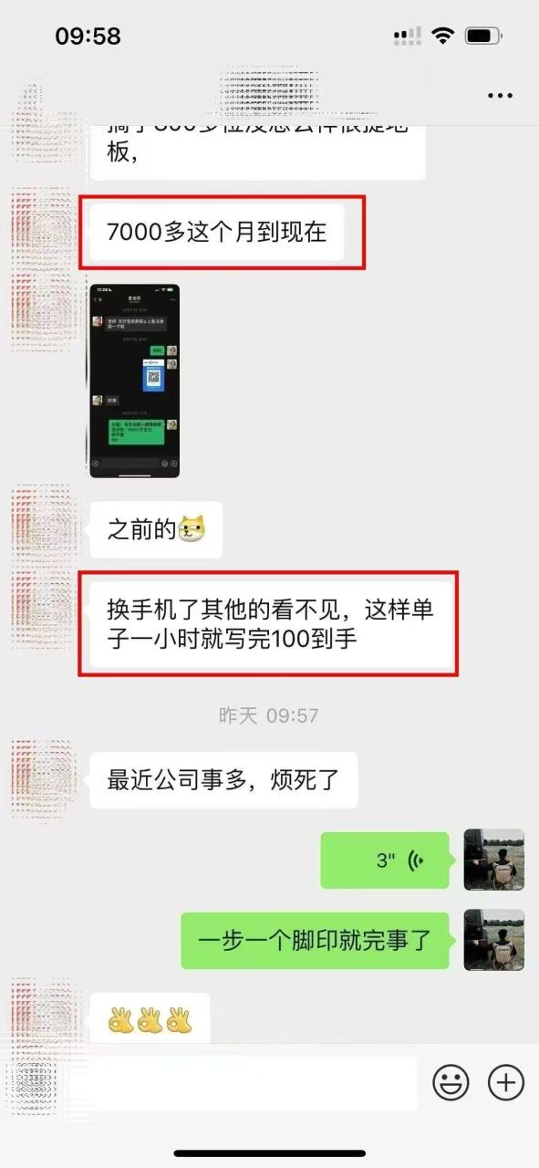 图片[3]-ai代写稳定绿色赛道做就有收益大单小单不断-布谷屋免费网赚资源网