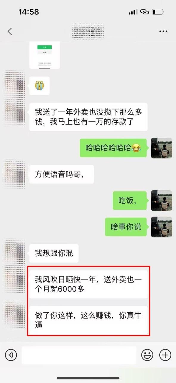 ai代写稳定绿色赛道做就有收益大单小单不断-布谷屋免费网赚资源网