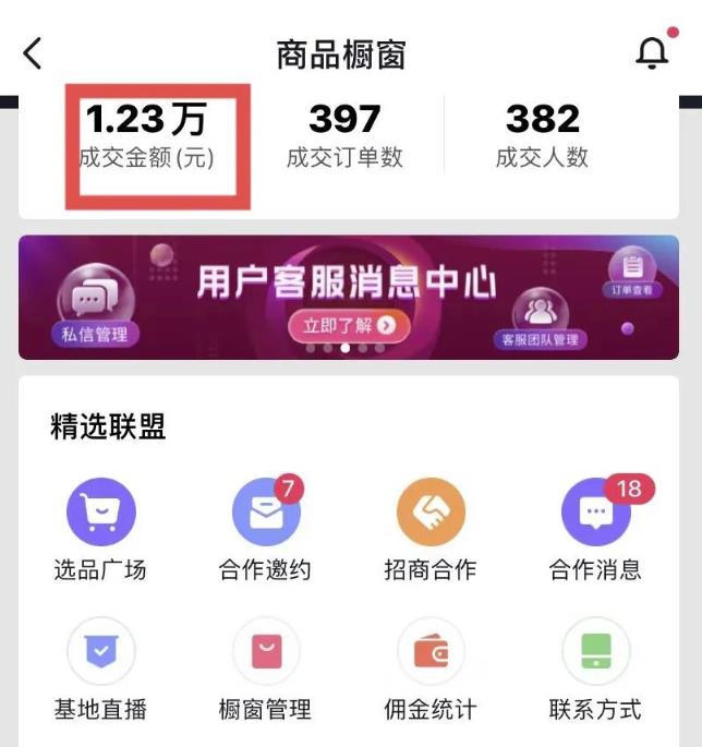 君白团队2022年最新抖音项目课程，抖音书单号+抖音影视剪辑解说-布谷屋免费网赚资源网