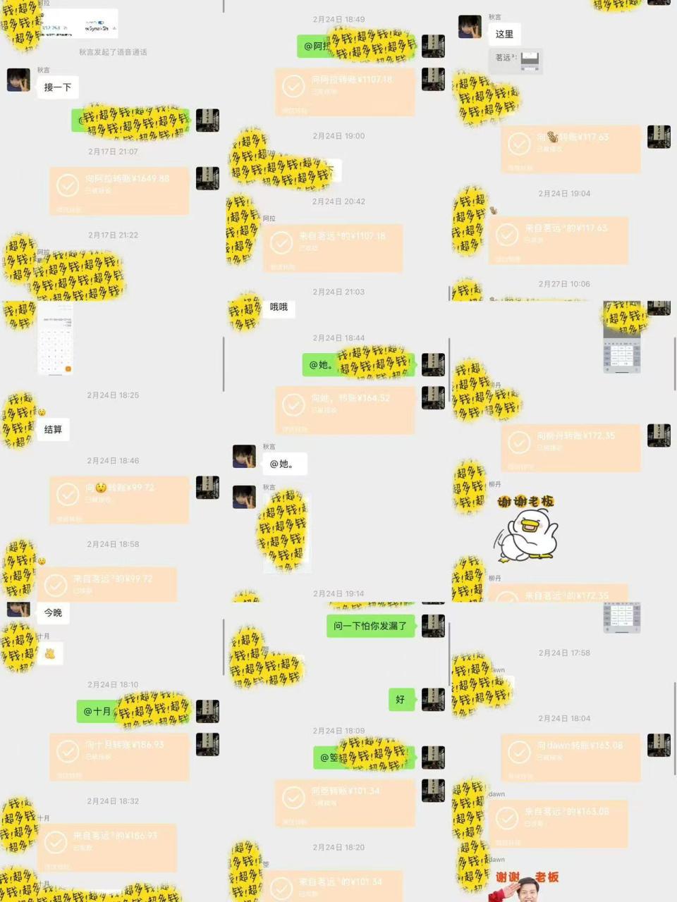 图片[2]-全自动电商平台掘金，宝妈，大学生必做，秒见收益，极其稳定-布谷屋免费网赚资源网