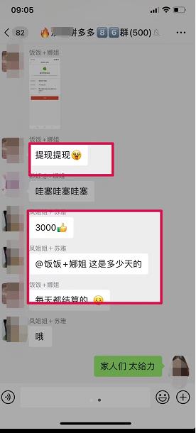 拼多多短视频+直播带货，一天赚3000+独家快速爆单方法，批量起号-布谷屋免费网赚资源网