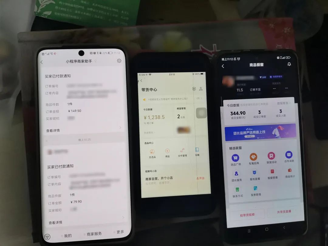 图片[2]-2023新细分领域带货计划：单号单日1000+收益不难，每人可操作3-5个账号-布谷屋免费网赚资源网