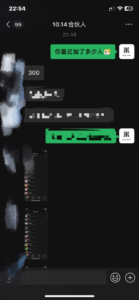 最新!小红书图文引流,全面解析日引300私域流量,是怎样做到的!-布谷屋免费网赚资源网