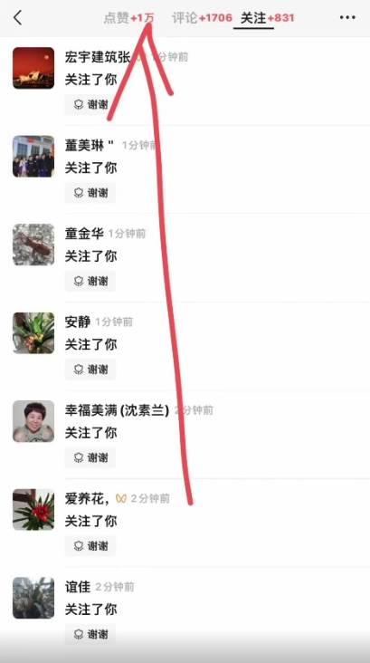 2024视频号最新撸收益技术，爆火赛道起号玩法，收益稳定，单日1000+-布谷屋免费网赚资源网