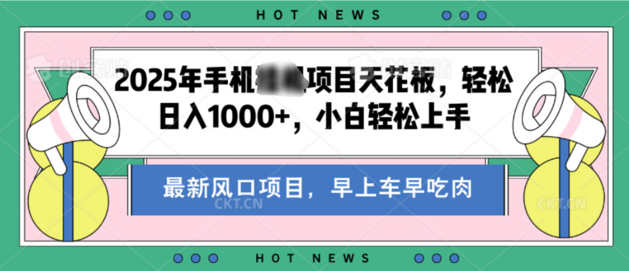 【揭秘】最新音乐人歌单玩法,纯挂鸡项目,月收入20000+,永久收米,有播放就有收益,冷门蓝海项目,适合新手小白-布谷屋免费网赚资源网