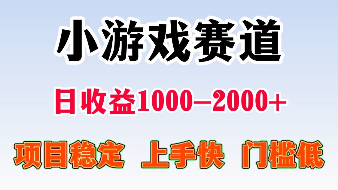 一台电脑在家操作,一天收益1000+ 暑假马上到了收益会更高-布谷屋免费网赚资源网