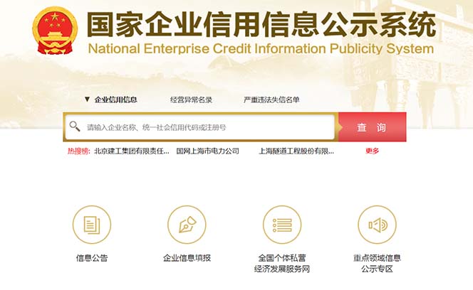 营业执照年审信息差项目，一单100-200元仅需五分钟，详细教程+操作步骤-布谷屋免费网赚资源网