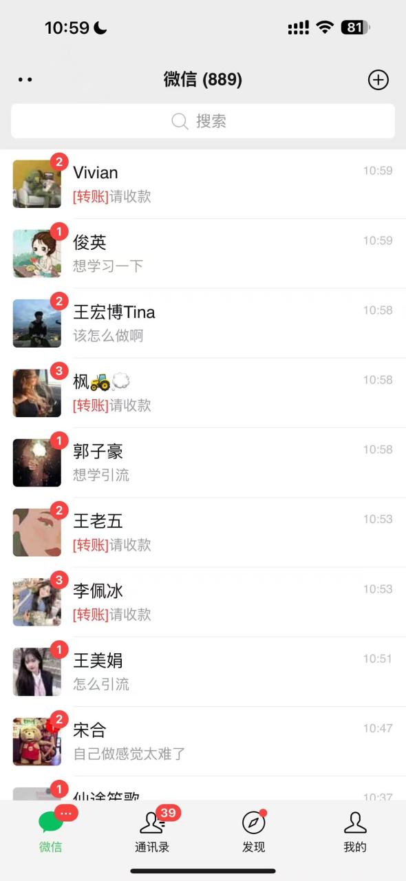 图片[2]-AI美女数字人讲商业思维单日引流200＋创业粉，单月变现1w＋-布谷屋免费网赚资源网