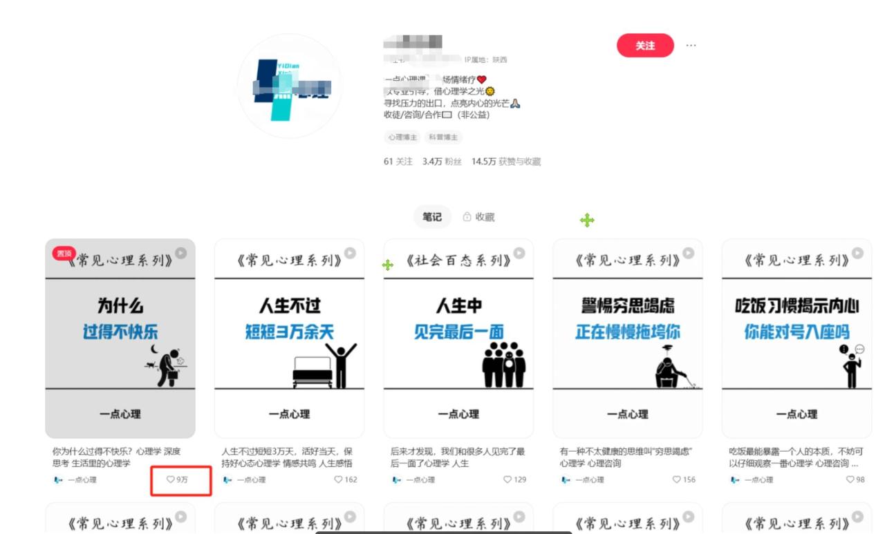 图片[2]-扣子一键生成火柴人视频，彩色3D中英字幕进阶版本-布谷屋免费网赚资源网